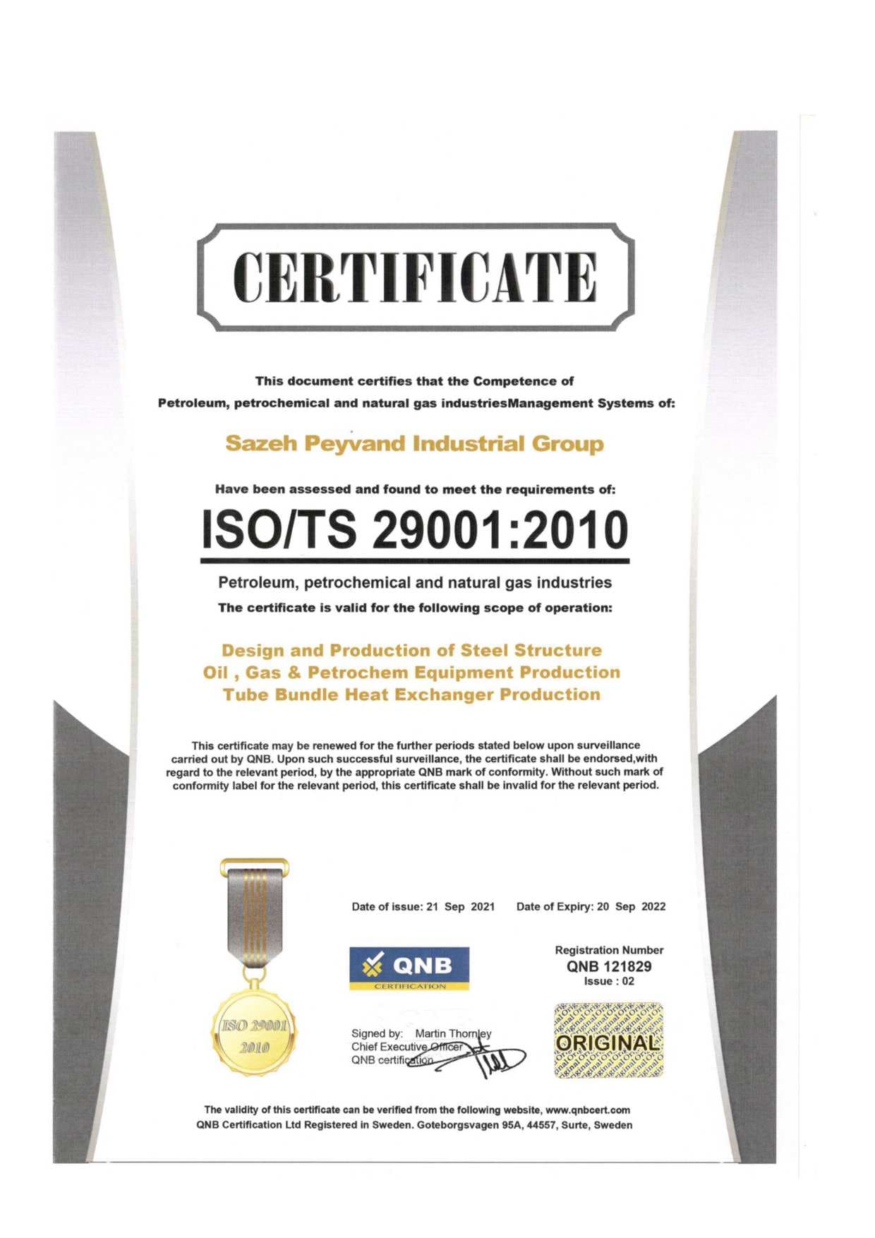 ISO/TS 29001:2010 — نفت، گاز و پتروشیمی
