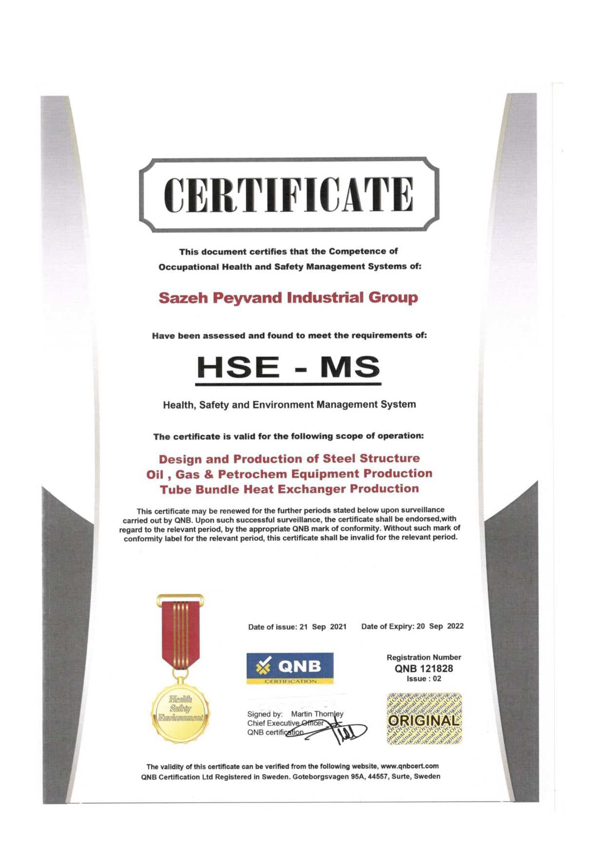HSE-MS — بهداشت، ایمنی و محیط زیست