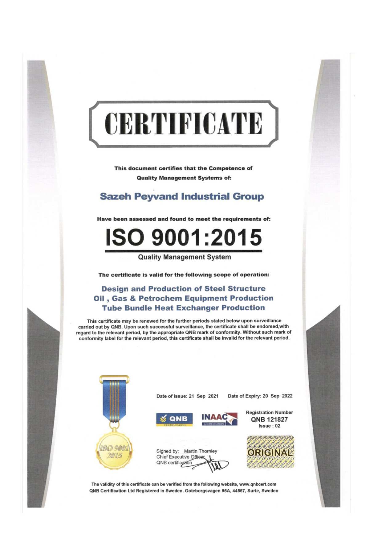 ISO 9001:2015 — مدیریت کیفیت
